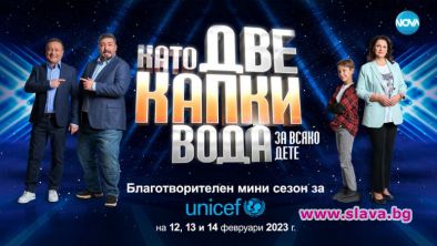 Десислава, Врачански и Тити влизат в Капките тази неделя