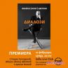 Нойзи ще свири с D2 на книжна премиера 