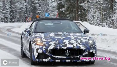 Заснеха Maserati GranCabrio