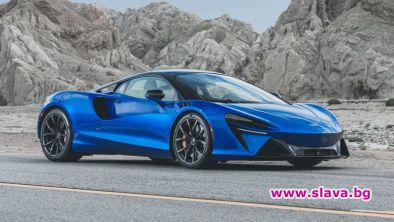 Това е 2023 McLaren Artura за $237 500