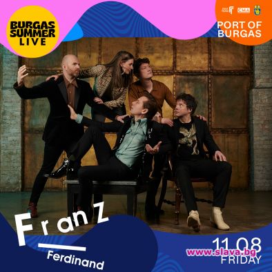 Franz Ferdinand идват за Burgas Summer Live