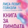 Как да се погрижим за своето здраве и красота 