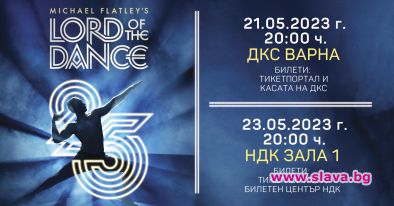 Юбилейното шоу на LORD OF THE DANCE с втори спектакъл