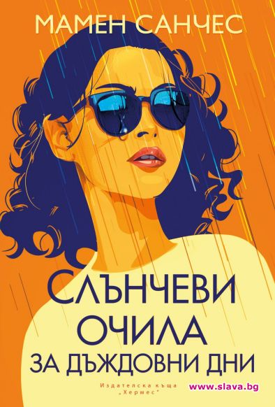 Пленителна история от хотел Риц