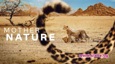 Viasat Nature открива Изгубените зверове