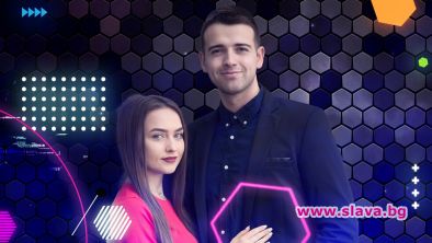 Любима двойка от
