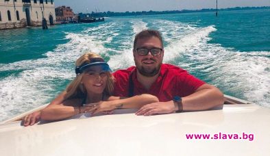 Голяма новина за Гущерови