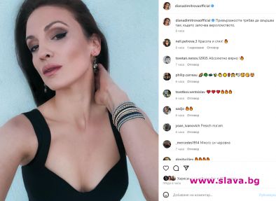 Диана Димитрова призна нещо любопитно