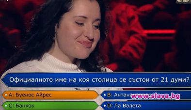Преводачка изненада Билалов в