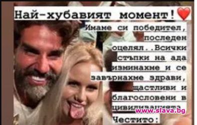 Джизъса с нови татуировки и с инфлуенсърка след Сървайвър