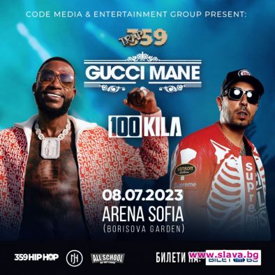 Световната звезда Gucci Mane за първи път в България
