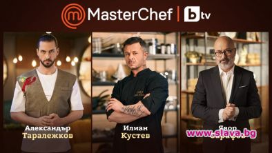 Мастър Шеф се завръща със сезон 8 и ново жури