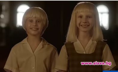 Феновете са 