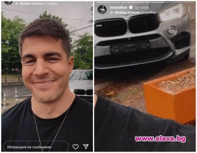 Беда споходи Иво Аръков на пътя