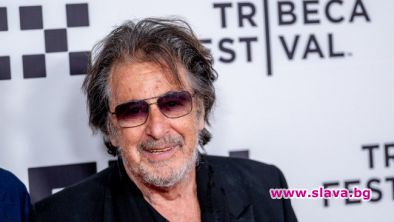 На 83 г. Ал Пачино стана баща за четвърти път