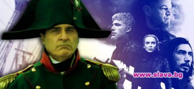 Ридли Скот прави триумфално завръщане с историческия епос Наполеон?