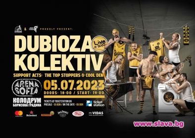 The Top Stoppers и CoolDen се включват в концерта на Dubioza Kolektiv