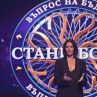  Мария Силвестър стана първата жена-водещ на Стани богат