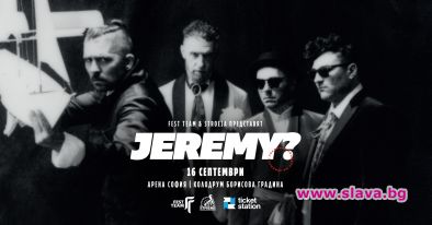 JEREMY? с голям концерт в София