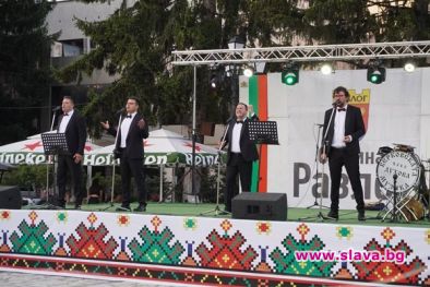 Жители и гости на Разлог пяха и танцуваха с квартет Belcanto и Берковската духова музика