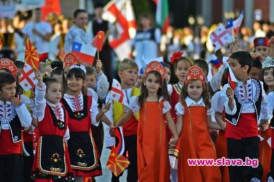 Фестивал на мира и приятелството