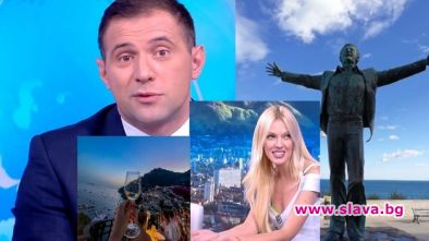Натали Трифонова и Златимир Йочев не искат да чуят за море в Гърция или България