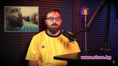 С позиция срещу насилието
