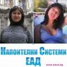 ППДБ върна фолкзвезда за шефка в агроминистерството, нищо че я разследваха при Киро и Асен