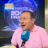 Влиза "звезда, която не всяко шоу може да покани": Рачков 
