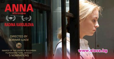 Бг филм с награда в Торонто