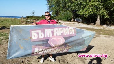 Приберете си инвентара: Брадърът Здравко към