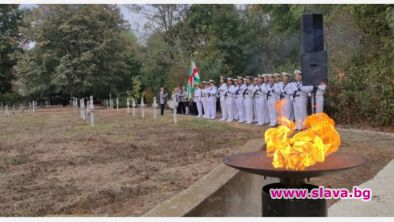 Добрич отбеляза 83 години от подписването на Крайовския договор