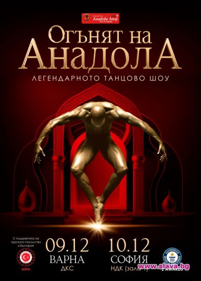 Български екип снима филм за Мустафа Ердоган