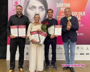 Уроците на Блага обра Златните рози