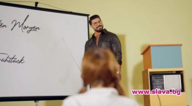 Фики Стораро стана учител по немски