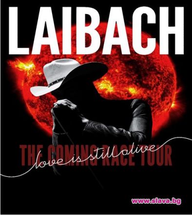 Култовата банда LAIBACH на живо в София през ноември