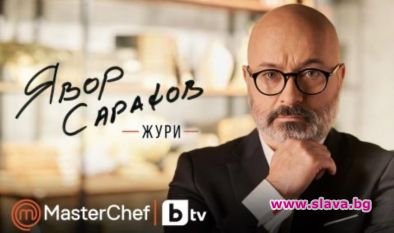 Мастършеф Сарафов стопил 26 кг при Емилова 