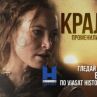 Кралиците, променили света с премиера в ефир 