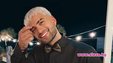 Младеж освирка Наско Колев на участие