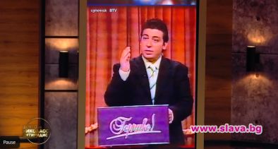 Геро стъписа с култово секс признание
