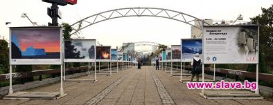Откриха фотоизложба за Антарктида по повод новата българска експедиция