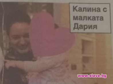 Калина Крумова най-после показа близнаците