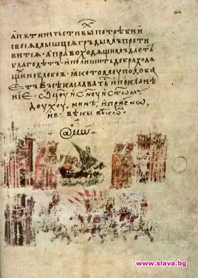 Кльомбата @ или маймунско
