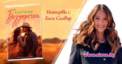 TikTok сензацията Честнът Спрингс вече и в България