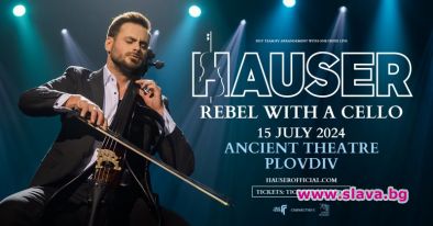 Челистът Hauser завладява Античния театър
