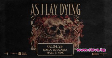 Американската банда As I Lay Dying с концерт в София