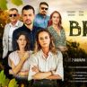 Вторият сезон на сериала на БНТ Вина с премиера на 7 януари 2024 г.