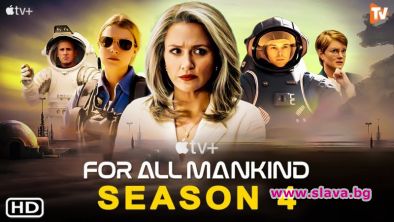 Сони и Епъл ТВ заснеха сериал в България 