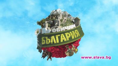 Забавното ТВ състезание