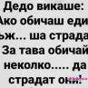 Смях